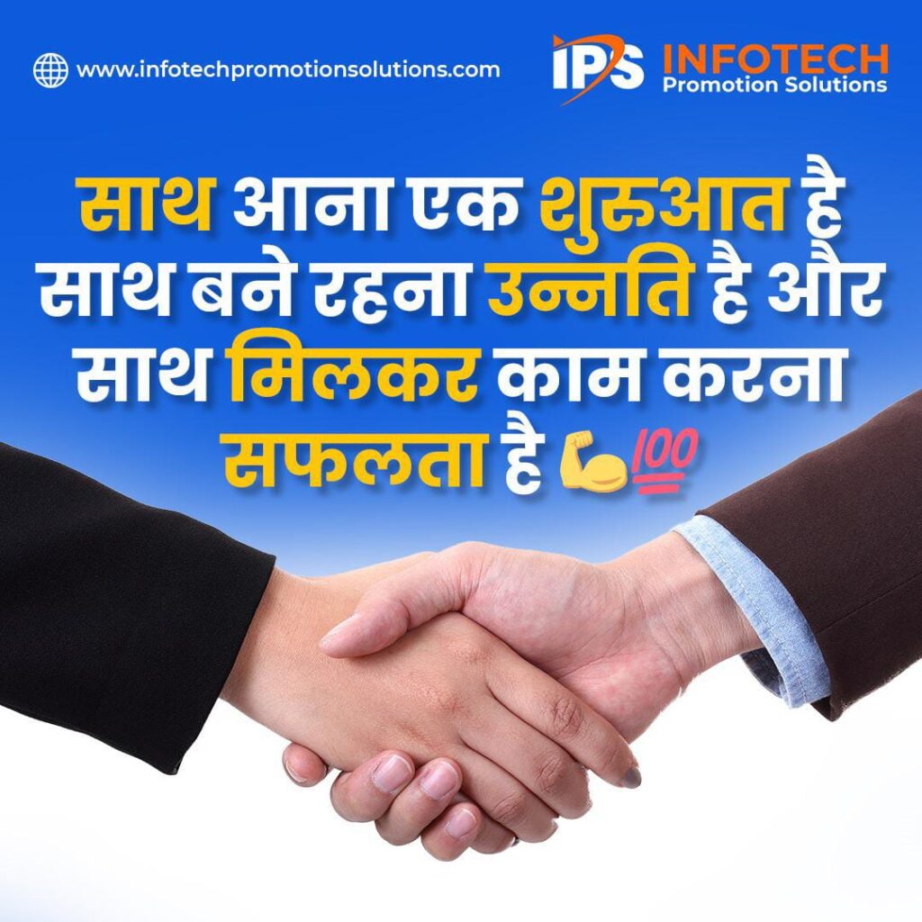 Guaranteed SEO Services by Infotech Promotion Solutions – Boost Your Rankings with Confidence