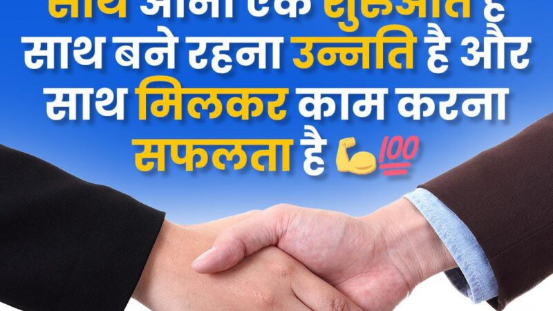 Best SEO Company in Delhi & Noida – Infotech Promotion Solutions